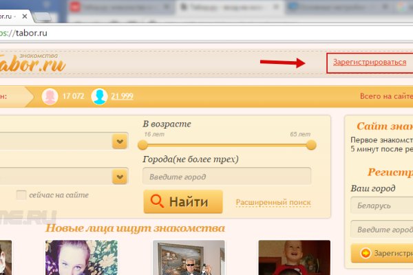 Площадки в даркнете