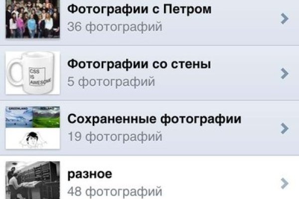 Скачать кракен тор