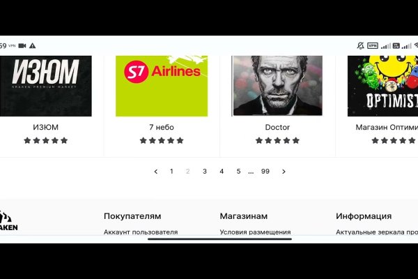 Гидра и кракен