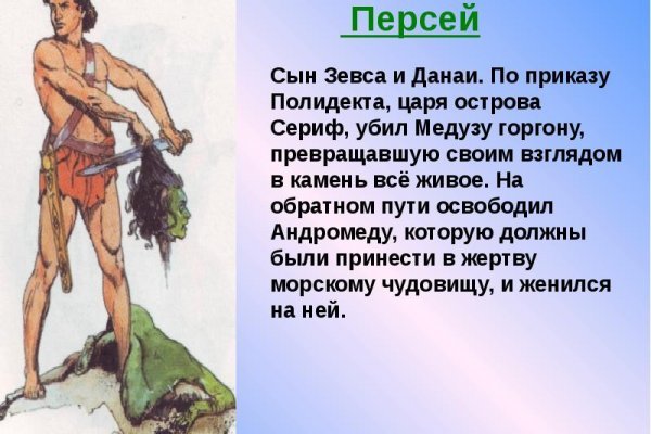 Kraken 2025 ссылка