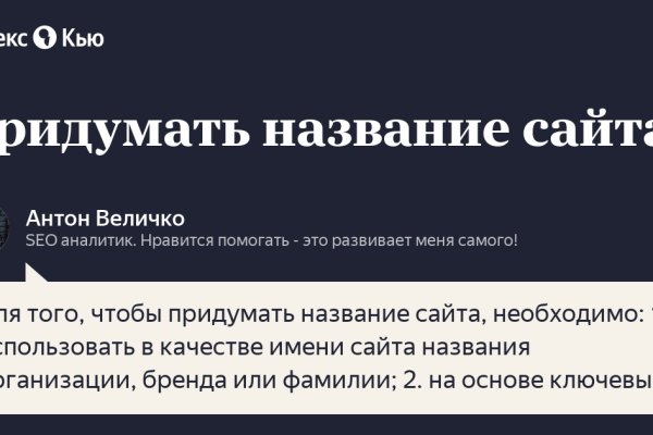 Кракен площадка kr2web in