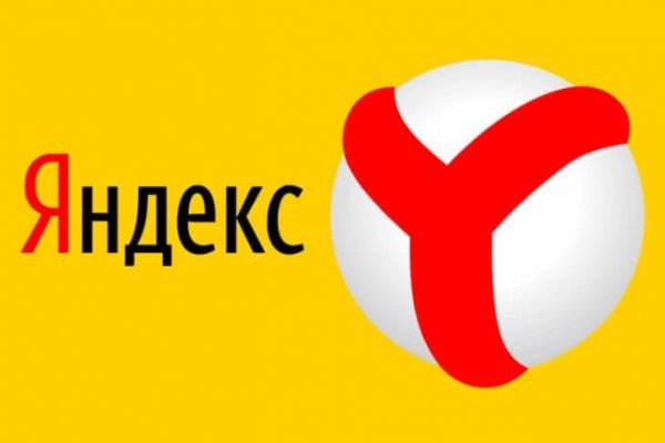 Кракен найдется все
