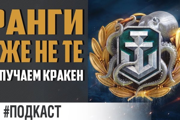 Кракен наркоторговля