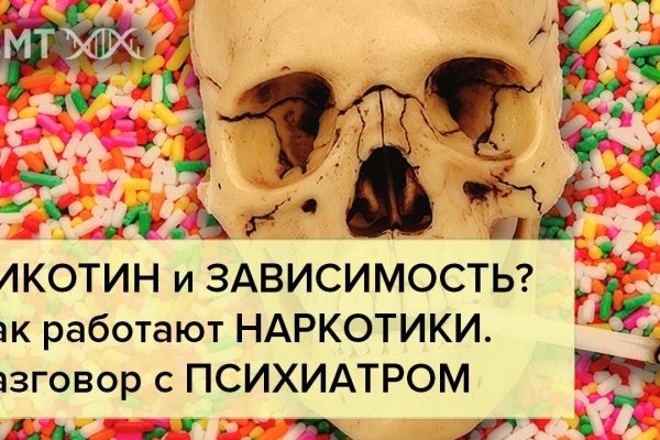 Кракен онион зеркало