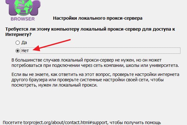 Кракен даркнет актуальная ссылка