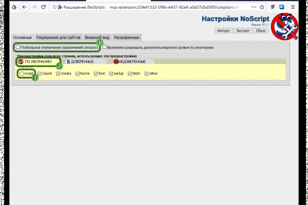 Кракен маркет зеркало