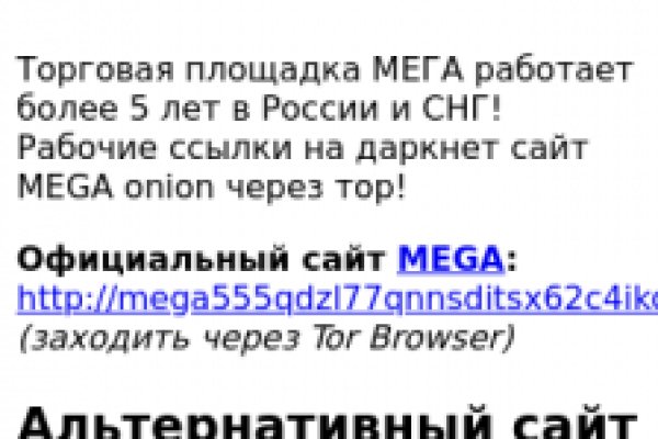 Как зайти на кракен через тор браузер