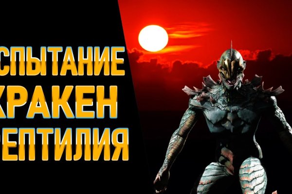 Рабочие ссылки и зеркала кракен