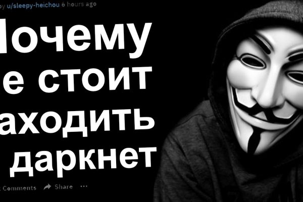 Кракен зеркало onion