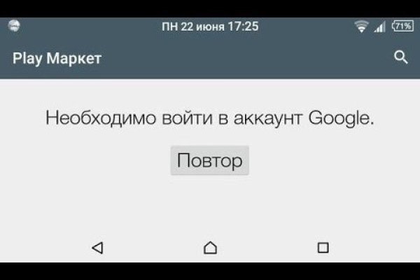 Почему не работает сайт кракен
