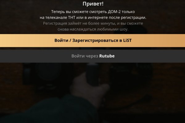 Kraken даркнет рынок ссылка
