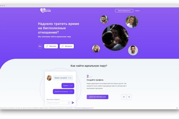 Кракен почему не заходит