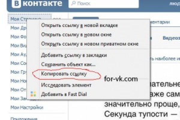 Рабочая ссылка на кракен