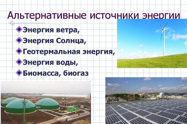 Кракен сайт даркнет ссылка