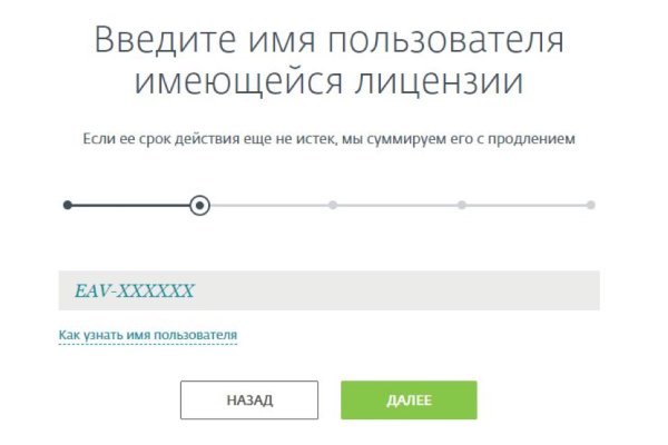 Kraken at сайт