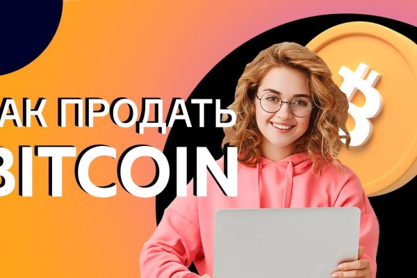 Кракен маркетплейс ссылка тг