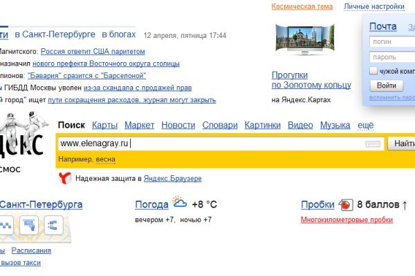 Кракен ссылка на рабочее зеркало