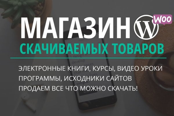 Как зарегистрироваться на сайте кракен