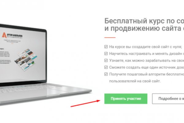 Оригинальная ссылка кракен браузера