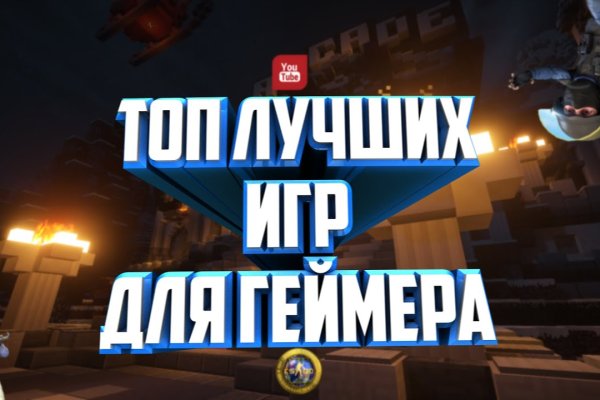 Зайти на кракен через браузер