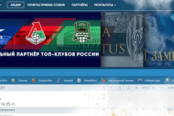 Настоящая ссылка на кракен