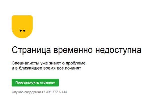 Кракен сайт купить наркотики
