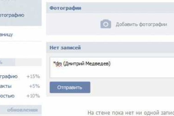 Кракен сайт в тор браузере