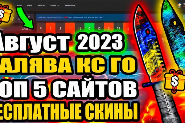 Kraken 12 at сайт