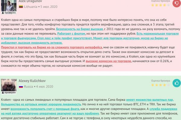Kraken darknet зеркала кракен обход