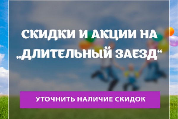 Kraken вход kraken torion
