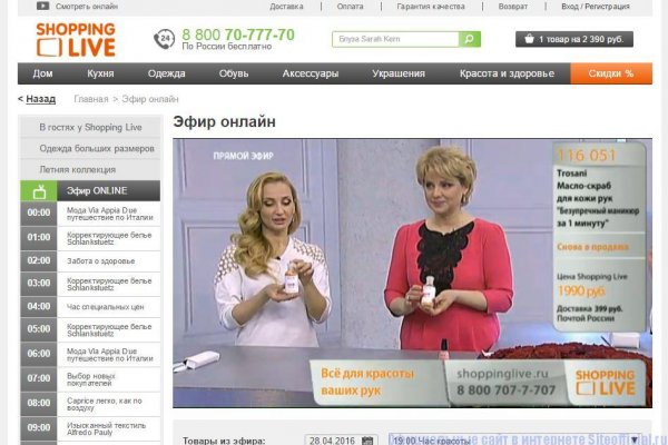 Как зайти на кракен дарк