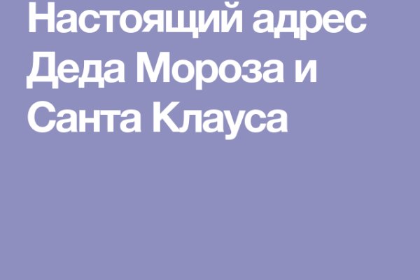 Как найти кракен шоп