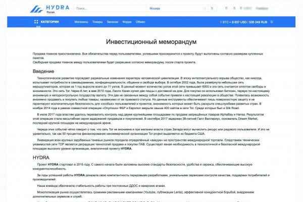 Проверенная ссылка кракен