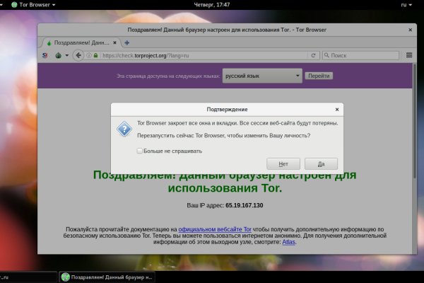 Ссылка на кракен в тор браузере kr2web in