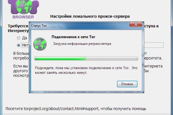 Кракен маркет даркнет только через тор