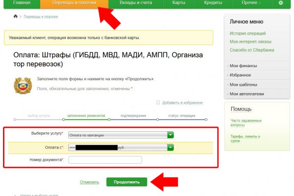 Кракен рабочая ссылка тор