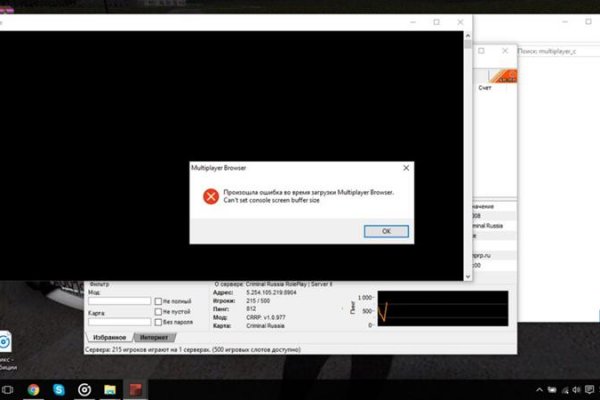 Маркетплейс кракен kraken