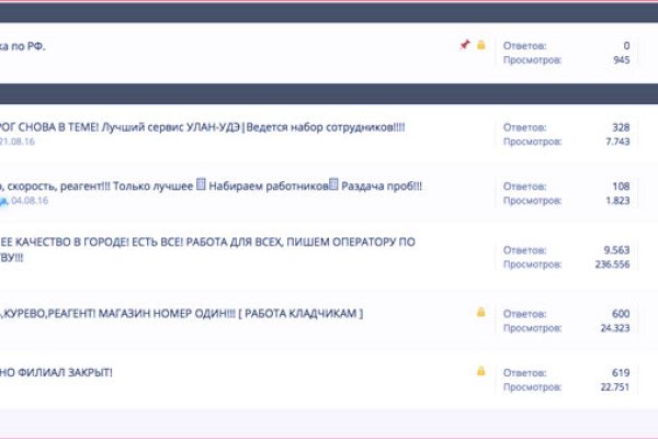 Сайт кракен через тор