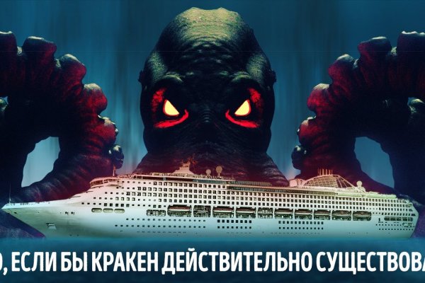 Kraken новая ссылка