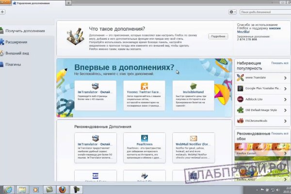 Рабочая ссылка на кракен