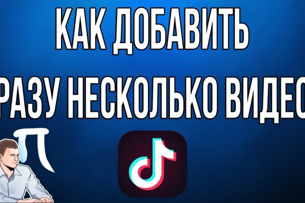 Кракен это сайт что продают