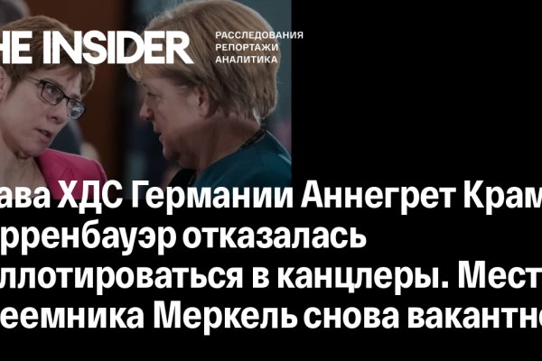 Kraken сайт tor
