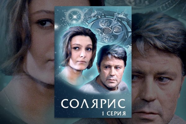 Кракен меф