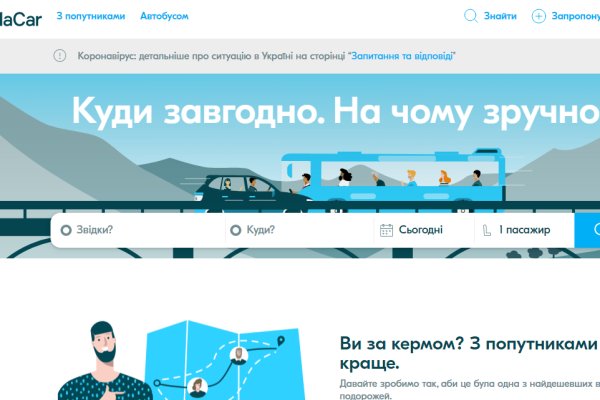 Кракен даркнет только через стор