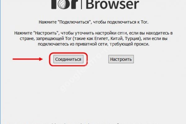 Как зайти на кракен даркнет
