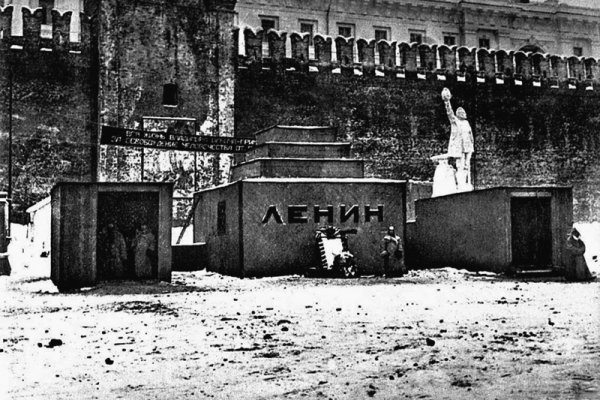 Официальный сайт даркнета