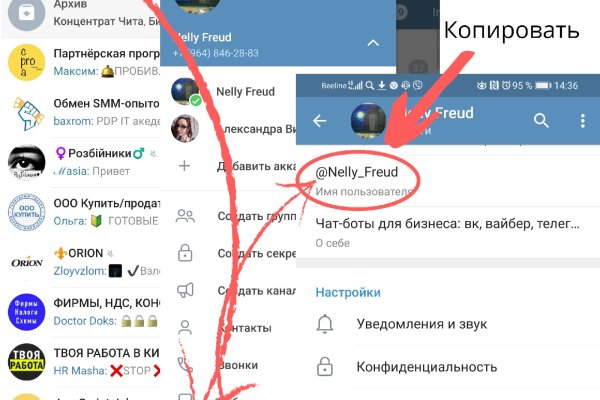 Кракен интернет