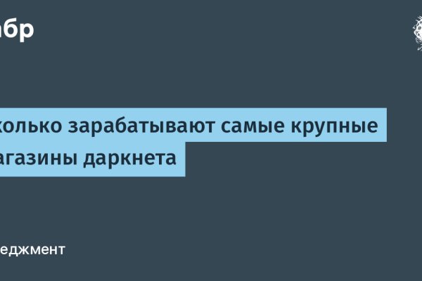 Кракен даркнет ссылка kraken link24 info